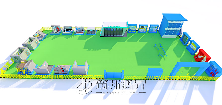 質(zhì)量安全體驗館