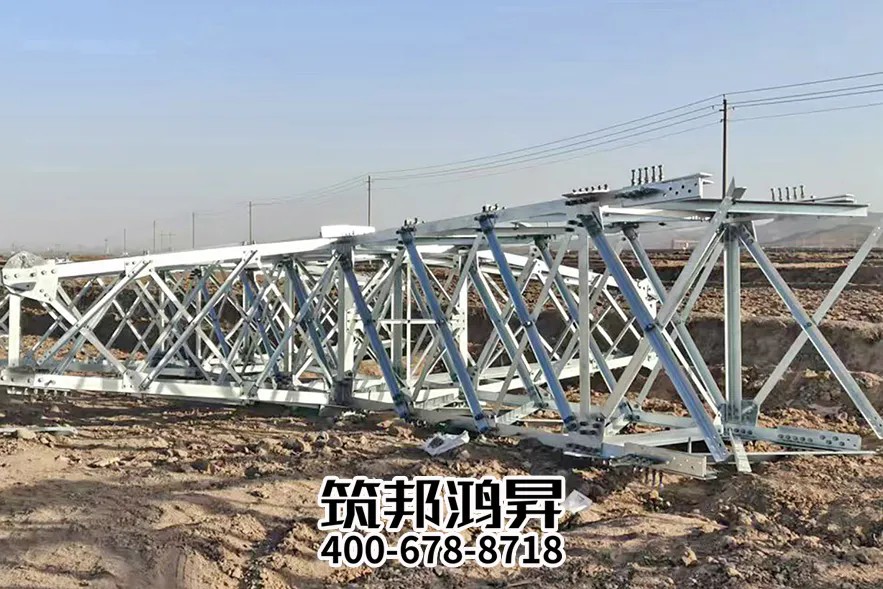 電力鐵塔，角鋼鐵塔