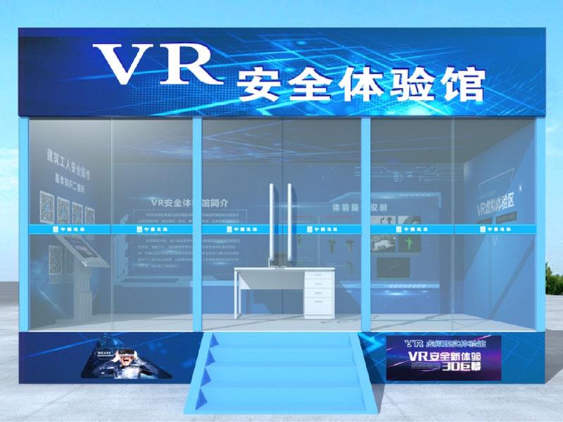 VR安全體驗(yàn)館是如何體驗(yàn)滅火的？