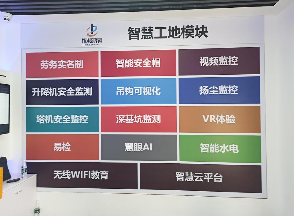 正確認(rèn)識工地安全常識，確保工地施工安全