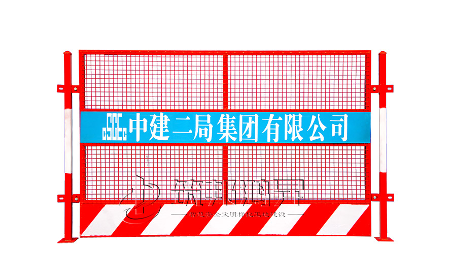 臨邊防護，基坑臨邊防護欄桿