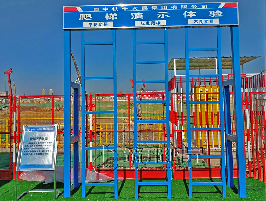 爬梯演示體驗，安全體驗館設(shè)備